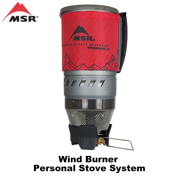 MSR(エムエスアール) ウィンドバーナーパーソナルストーブシステム