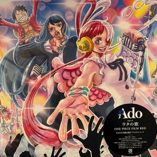 ウタの歌 ONE PIECE FILM RED(完全生産限定盤) レコード 最終値下げセール 新品未開封 レコード ウタの歌 ONE PIECE FILM RED