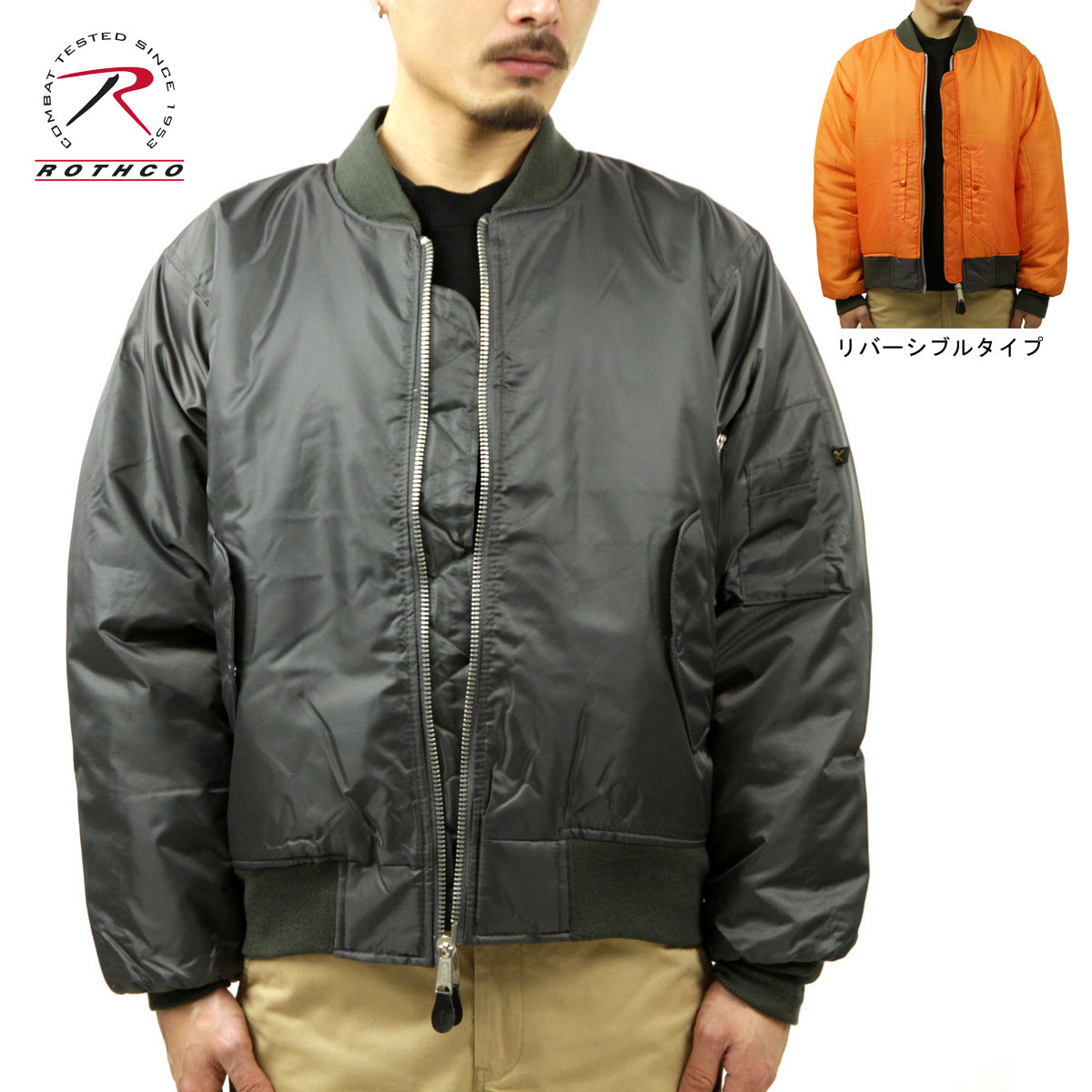 ロスコ MA-1 メンズ 正規品 ROTHCO フライトジャケット アウター