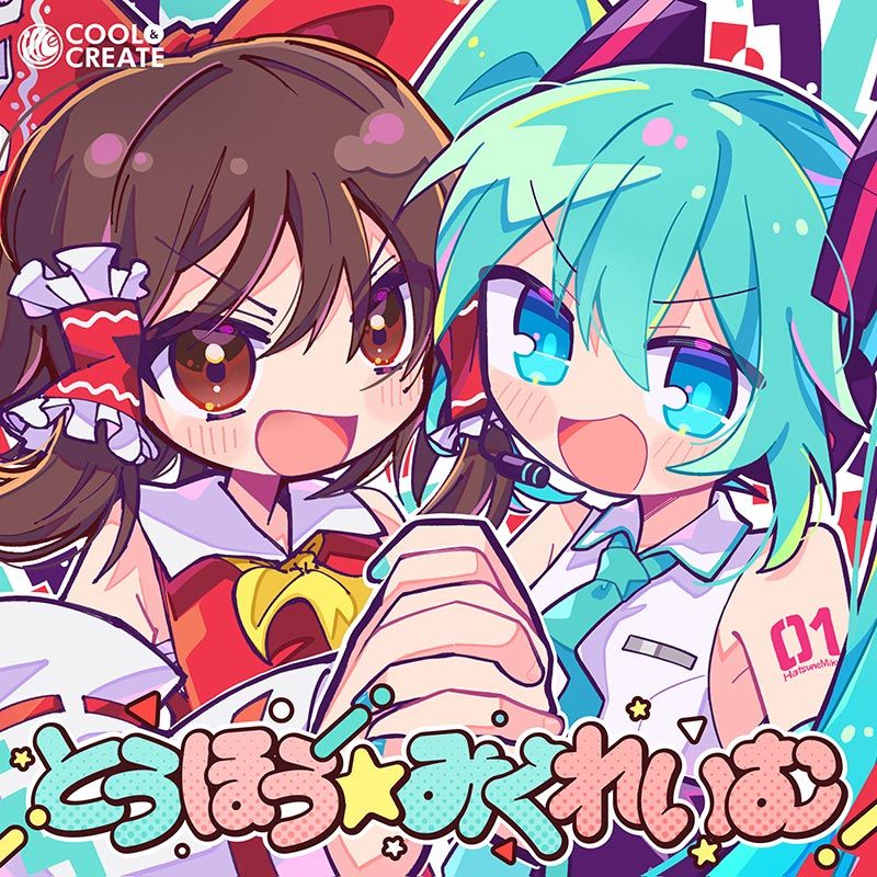 とうほう☆みくれいむ | OTHER LABEL,COOL&CREATE | TANO*C STORE