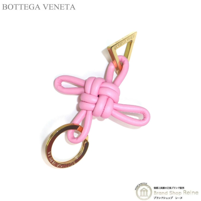 ボッテガ ヴェネタ （BOTTEGA VENETA） トライアングル キーリング