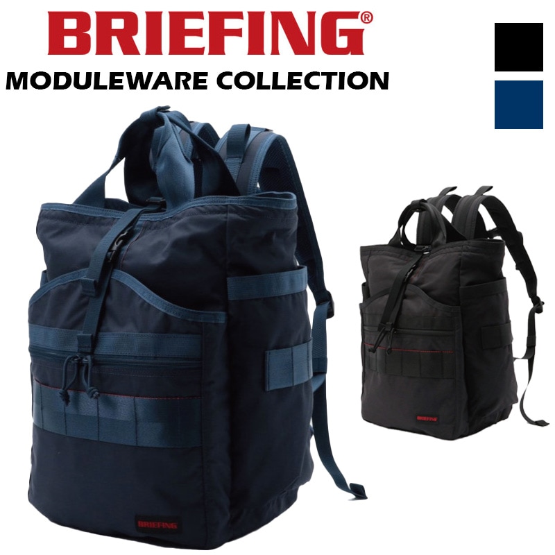 BRIEFING GYM PACK MW MODULEWARE ブリーフィング モジュールウェア