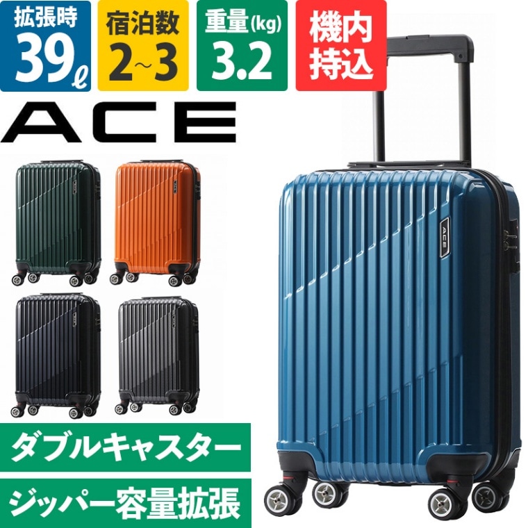ACE Co.,Ltd. PUJOLS スーツケース TSAロック 鍵付き ACE Co.,Ltd