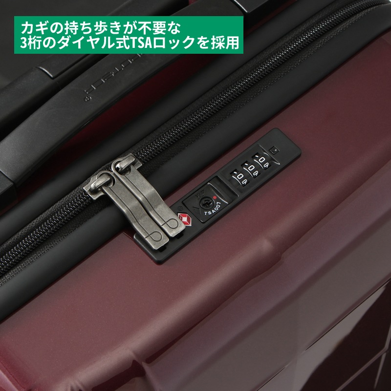 エース プロテカ スタリアCX 78L 02153 8泊 スーツケース 機内持込