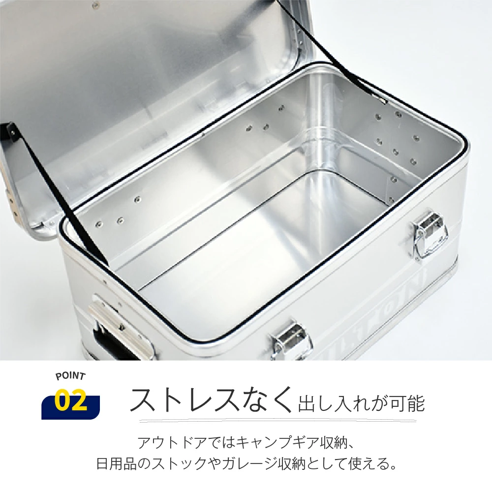 アルミコンテナボックス【Sサイズ／DULTON】 | 収納ボックス | 足立