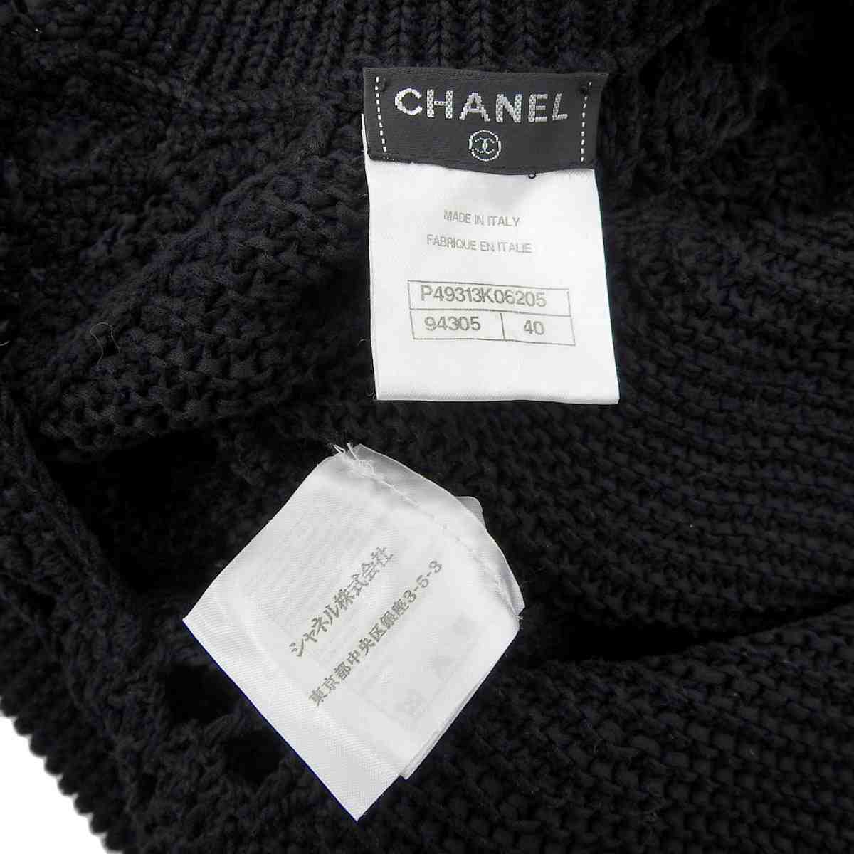 シャネル CHANEL ニットワンピース コットン 黒 40 レディース 8676
