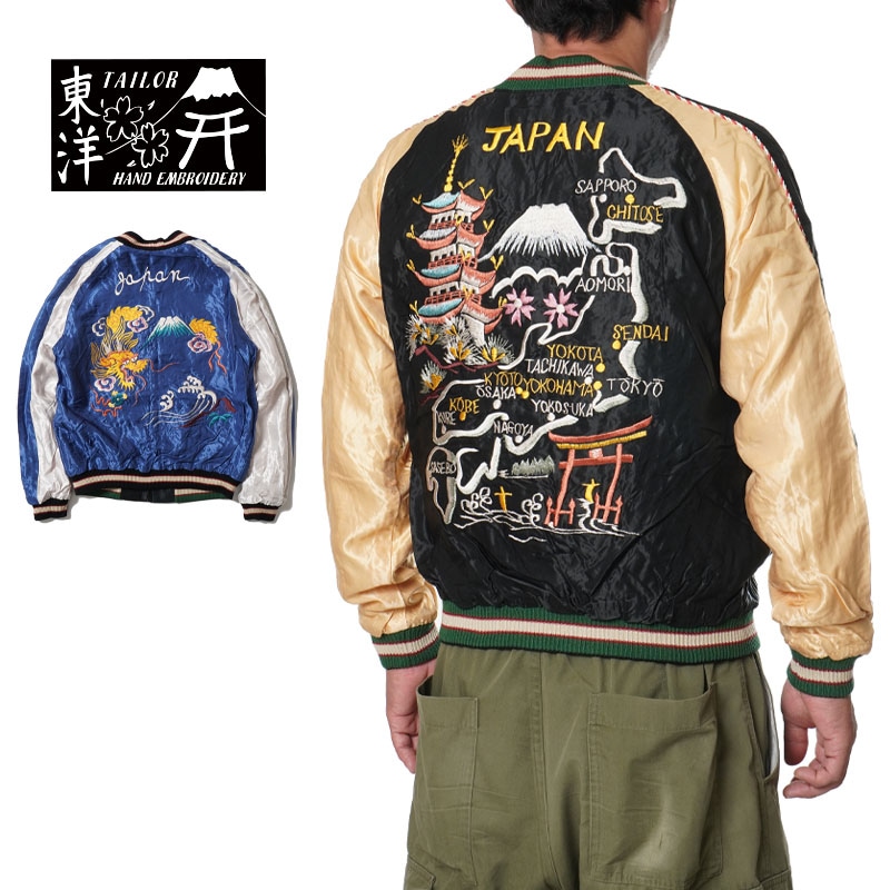 アメカジブランド,テーラー東洋,スカジャン・ベトジャン | ろーぐす