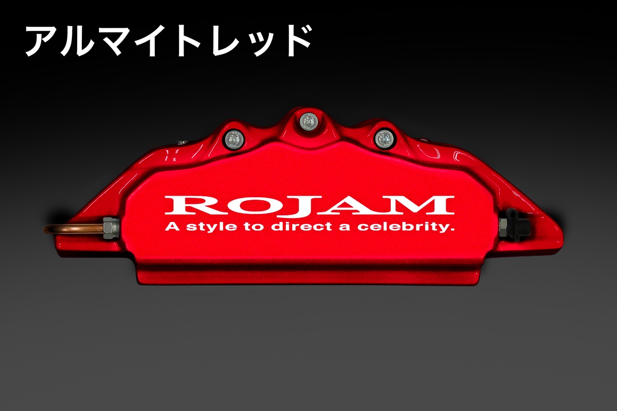 ROJAM キャリパーカバー ハリアー 80系 ハイブリッド車用 | キャリパー