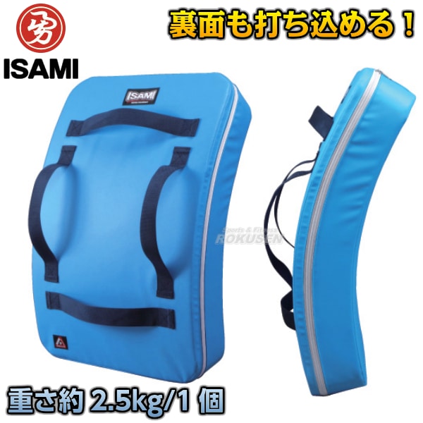 ISAMI・イサミ ビッグミット スカイブルーミットLL SD-800（SD800） 弓