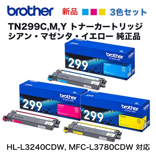 未使用 コニカミノルタ 純正 トナー TN324 4色セット 14N6751 TN324