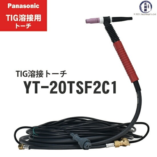 Panasonic ( パナソニック ) フレキシブル TIG 溶接 トーチ RED TIG