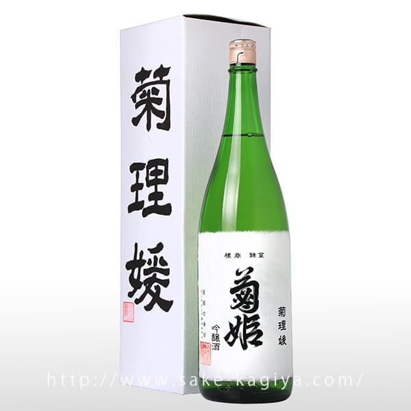 菊姫 菊理媛 1.8L | 菊姫（菊姫合資会社） | 酒専門店鍵や