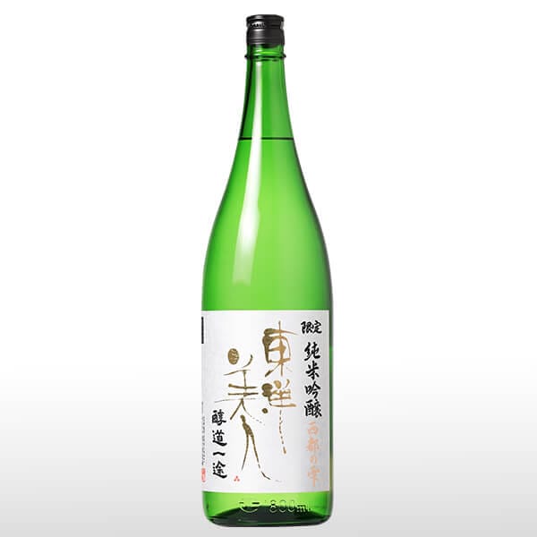 東洋美人 限定純米吟醸 醇道一途 西都の雫 1.8L | 東洋美人（澄川酒造