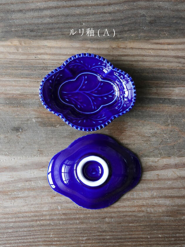 木瓜型手塩皿