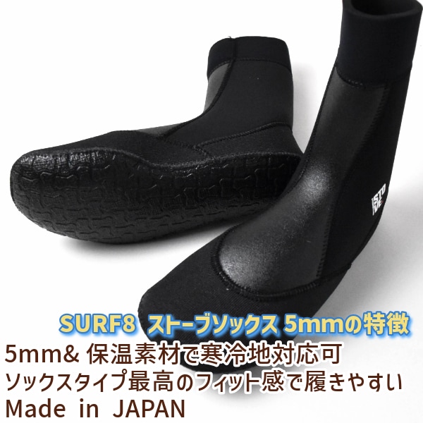 新品]25-26 SURF8 STOVE SOX 4mm裏起毛 定価16430