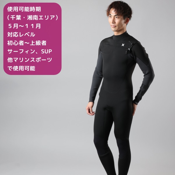 ウェットカバープレゼント中 HURLEY ハーレー ウェットスーツ