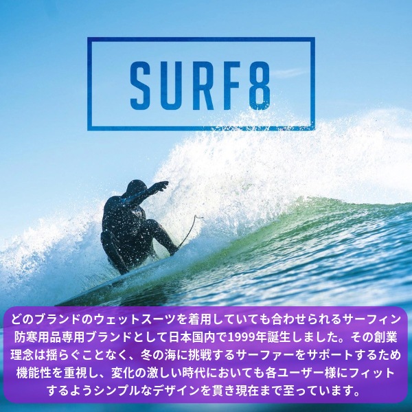 SURF8 サーフエイト ジャージグローブ ノンステッチ 1mm 23-24 83F2X6