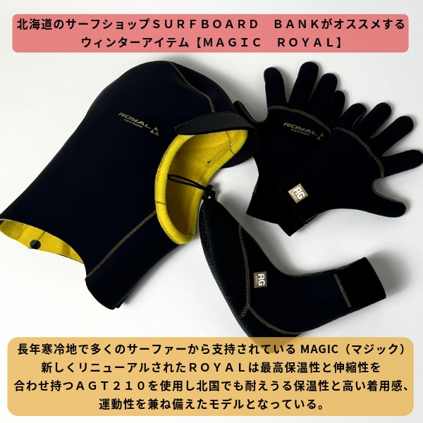 MAGIC ROYAL マジック ロイアル 2025年 HYB Glove 2.0mm 5本指
