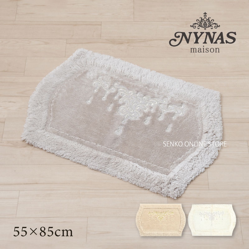 ニーナス シャンティ2 バスマット 約55×85cm シャンパンゴールド