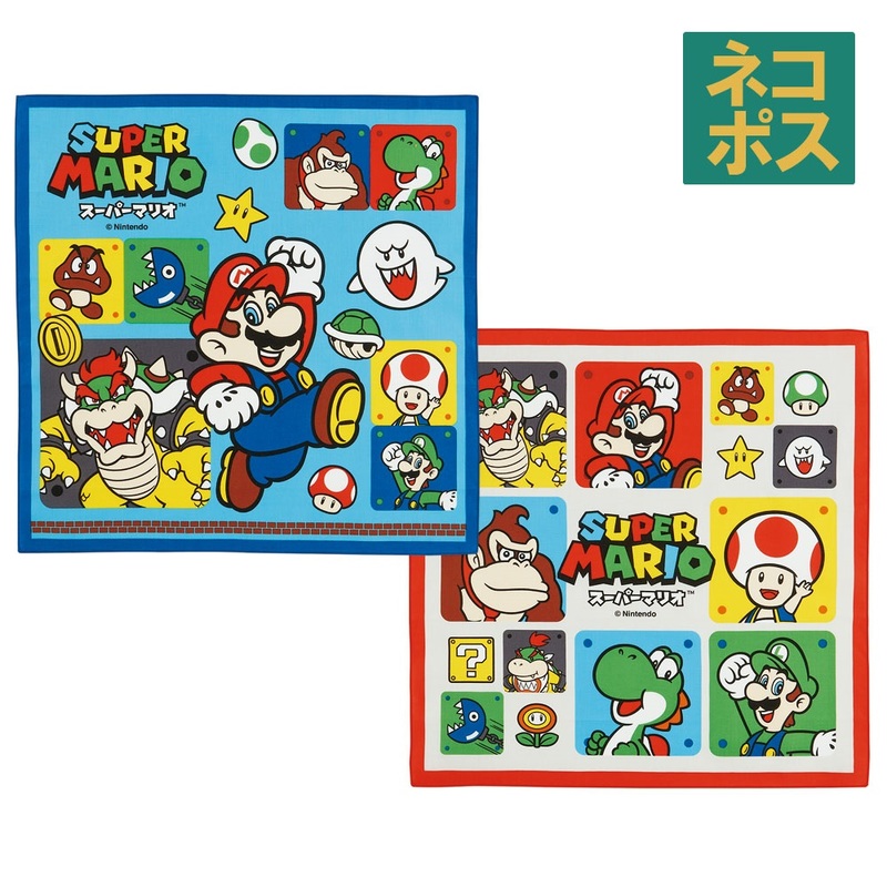 ランチクロス 2枚セット スーパーマリオ23／KB4WN_4973307642357