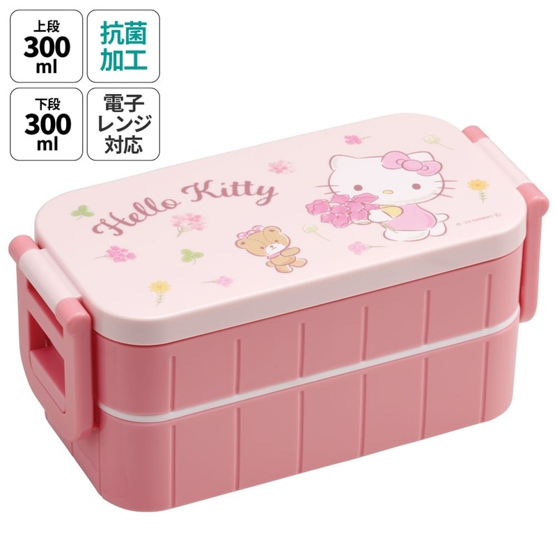抗菌タイトランチボックス 2段/600mlキティフラワーリース