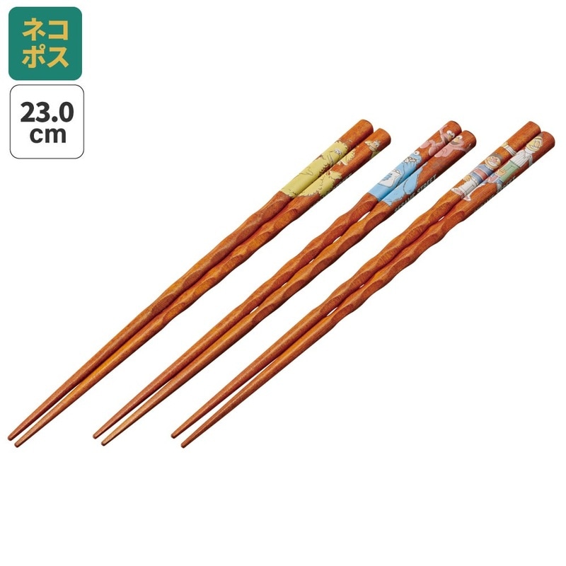 お箸 箸 23cm 3膳 セット はし ハシ 木箸 木 大人 すべらない