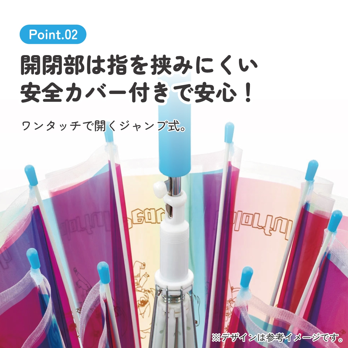 子どもビニール傘 55cm カラフルピーチ／UBV3_4973307674853