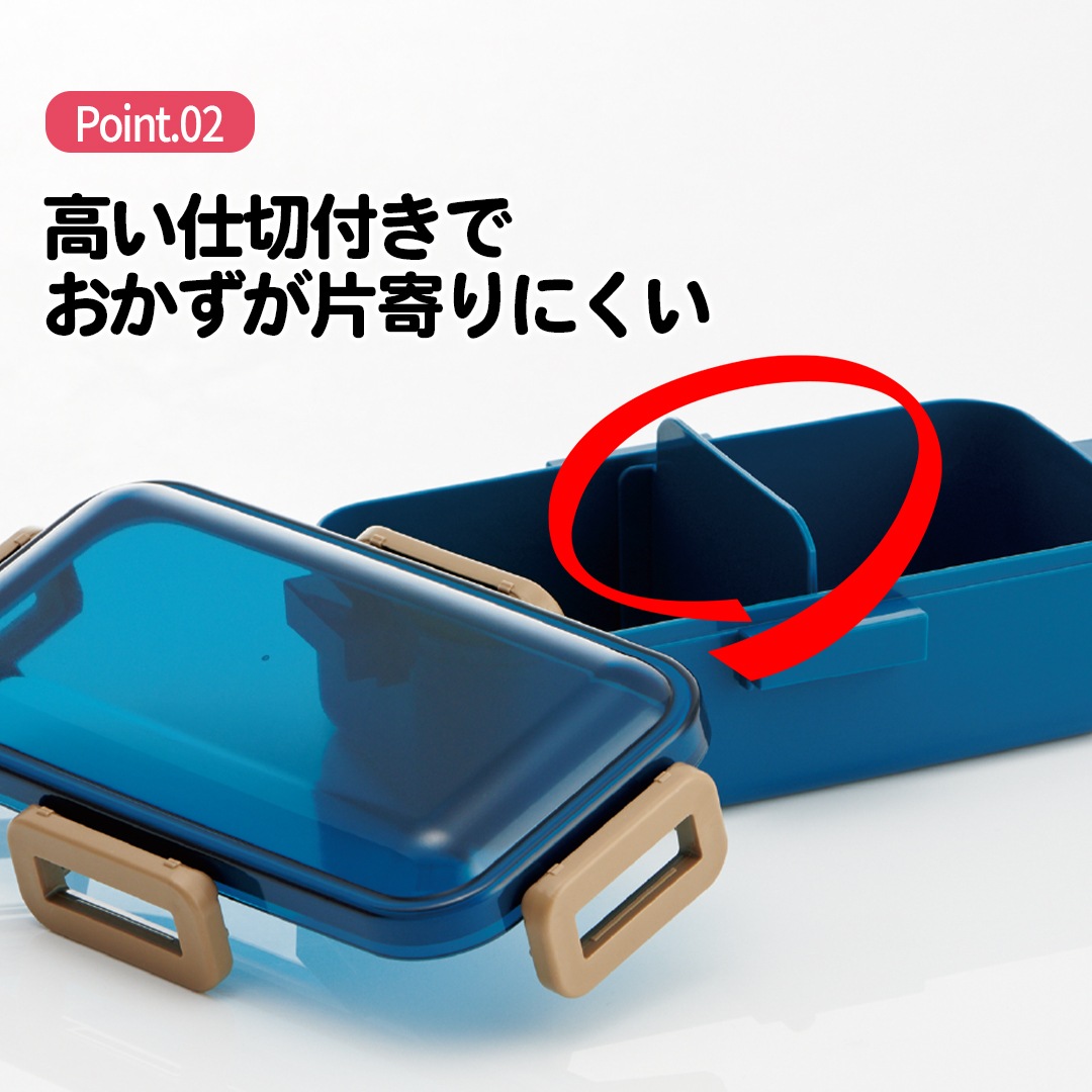 弁当箱 大人 一段 仕切り 食洗機 レンジ 対応 抗菌 日本製 容量 530ml