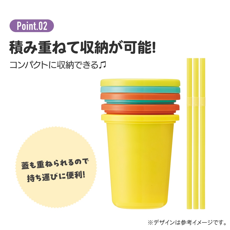 ストロー付タンブラー 320ml/3個セットピカチュウフェイス23