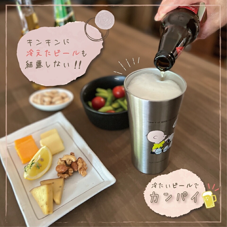 ステンレスタンブラー 300ml ミッフィー21／STB3N_4973307571329