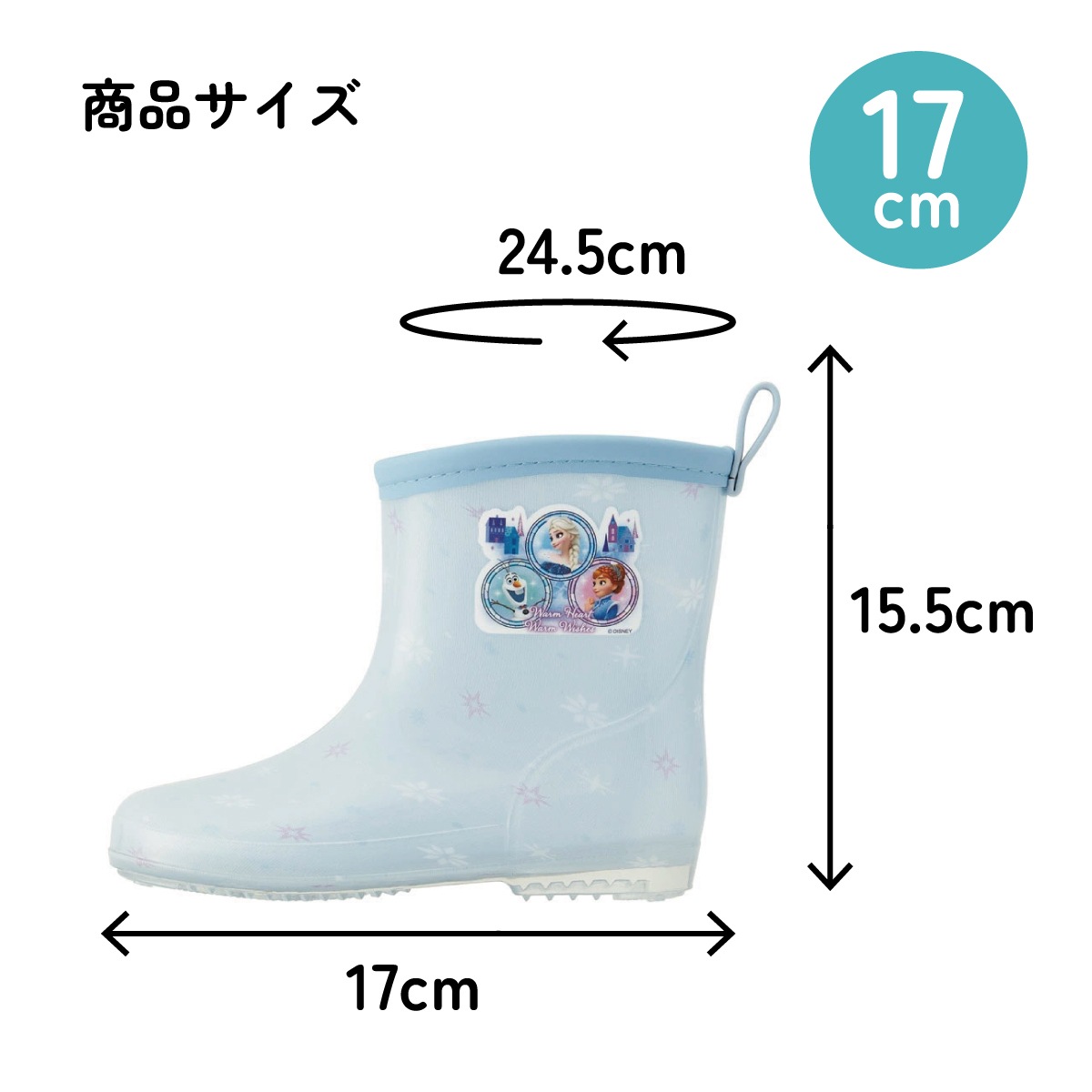 長靴 キッズ 子供 17cm かわいい レインブーツ 歩きやすい 幼稚園
