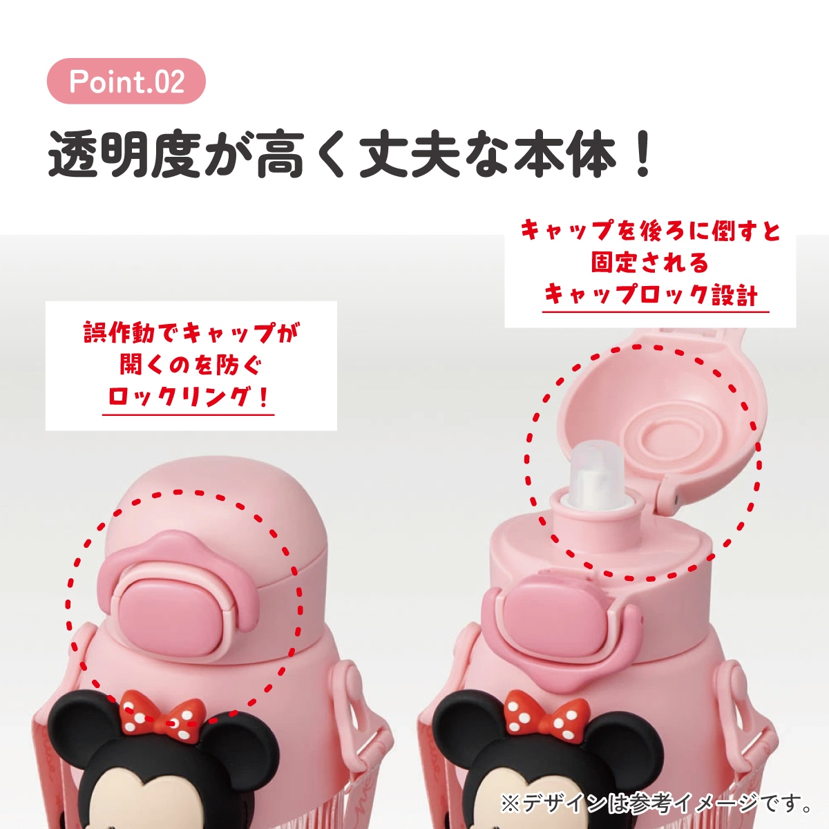 立体 マスコット 付き ストロー ボトル 水筒 590ml 子供 キッズ