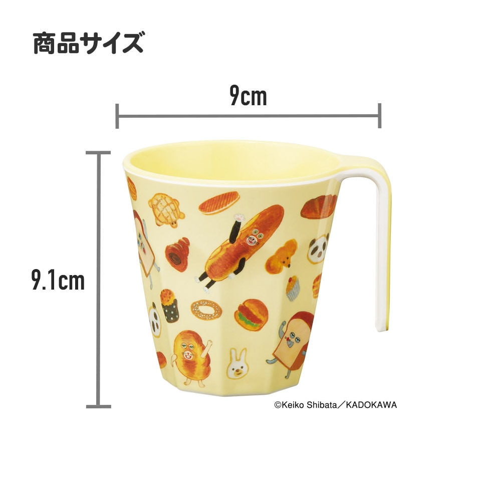 持ち手付きメラミンタンブラー
