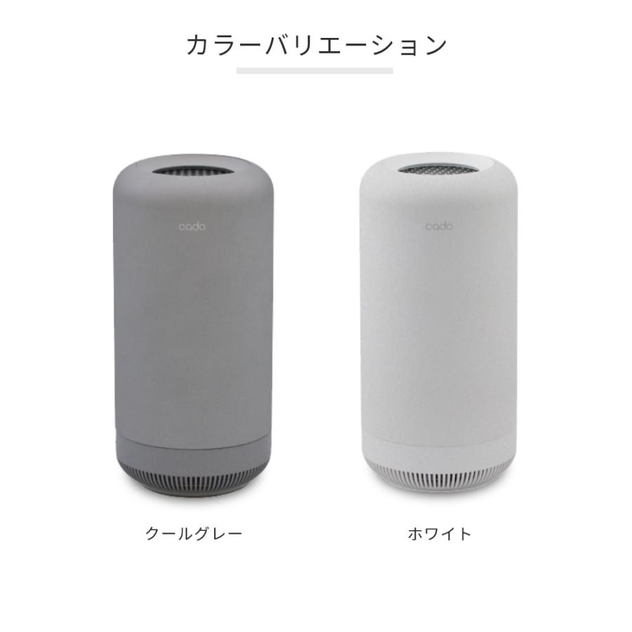 cado カドー SAP-003 SAP 除菌脱臭機 脱臭機
