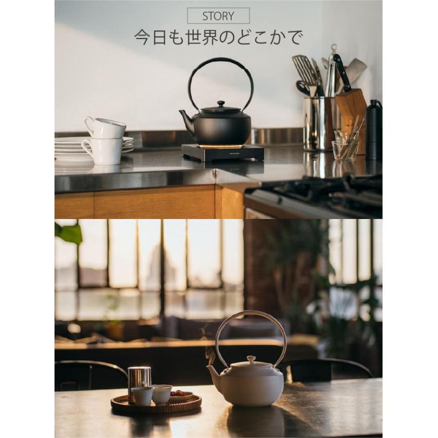 バルミューダ KPT02JP ムーンケトル ブラック Moo