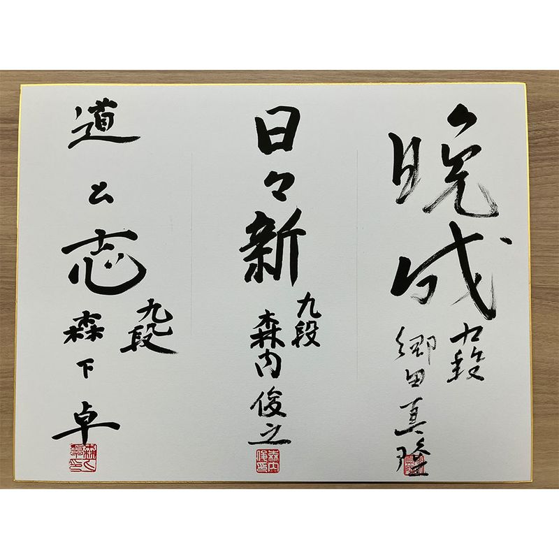 すべての商品 | 日本将棋連盟 オンラインストア