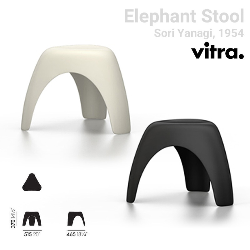 【期間限定価格】柳宗理 エレファントスツール Vitra ホワイト ヴィトラ 楽天市場】【柳宗理 名作スツール】Vitra（ヴィトラ） 柳宗理