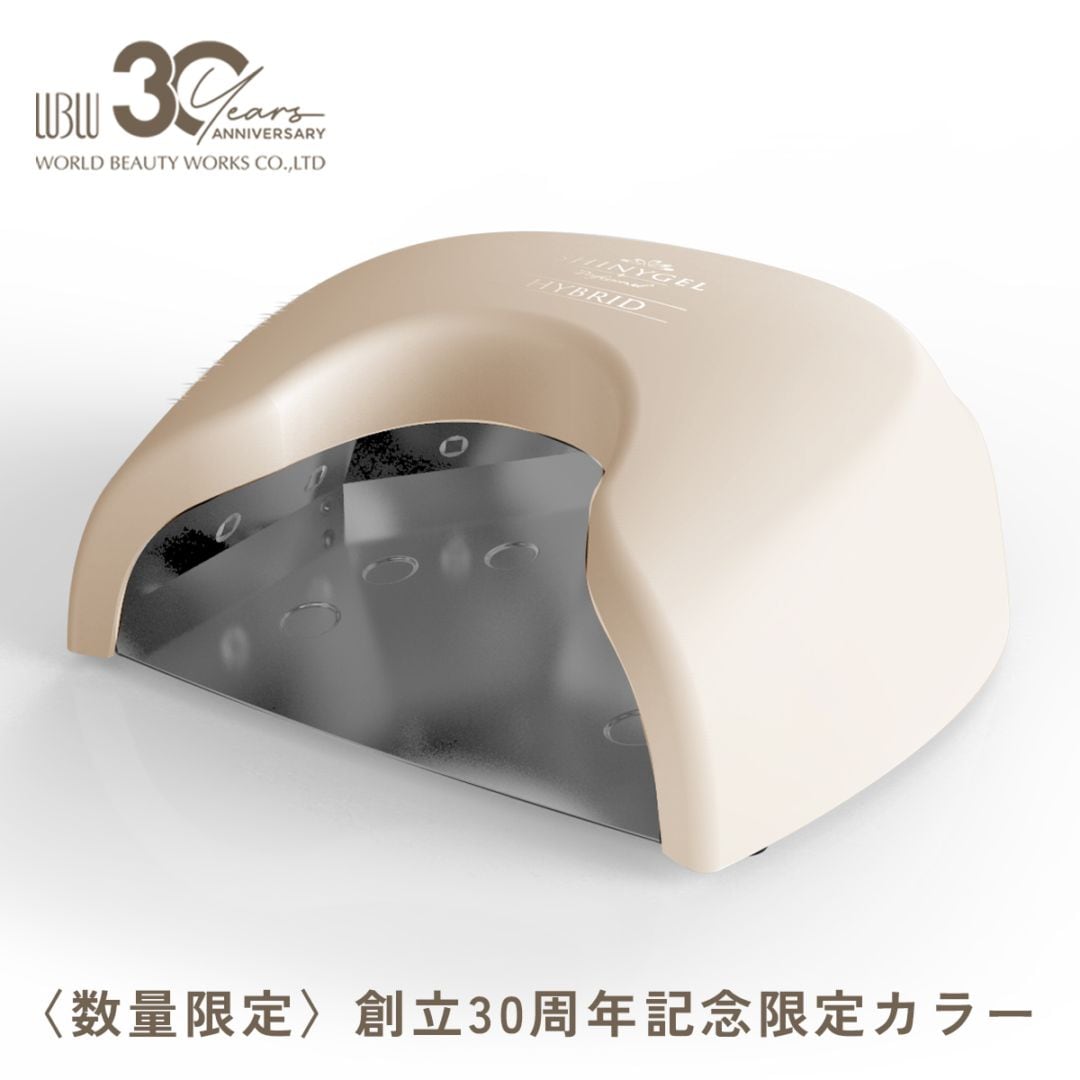 ネイルランプ｜シャイニージェル公式ショップ本店【セルフネイル用