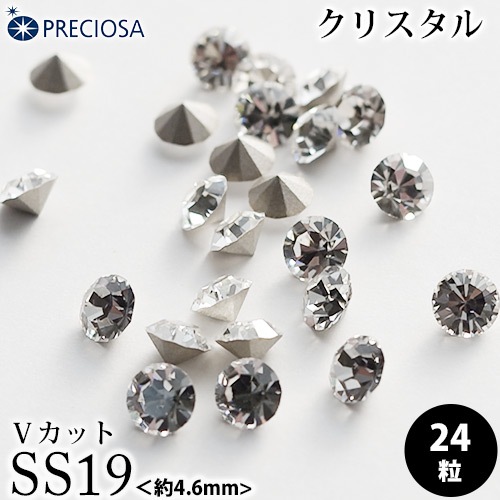 プレシオサ Vカット クリスタル（SS19）24粒 ラインストーン