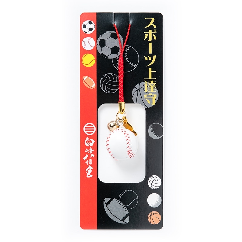 スポーツ上達お守り ベースボール（プロ野球・草野球・部活）｜白崎八幡宮