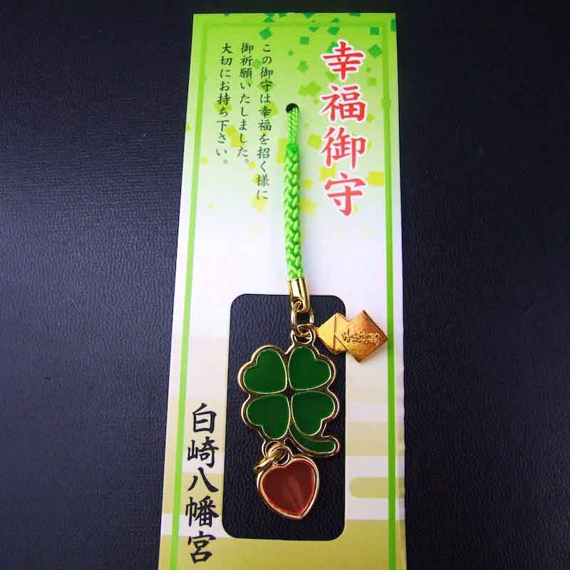 幸福ステンドお守り【クローバー】｜白崎八幡宮