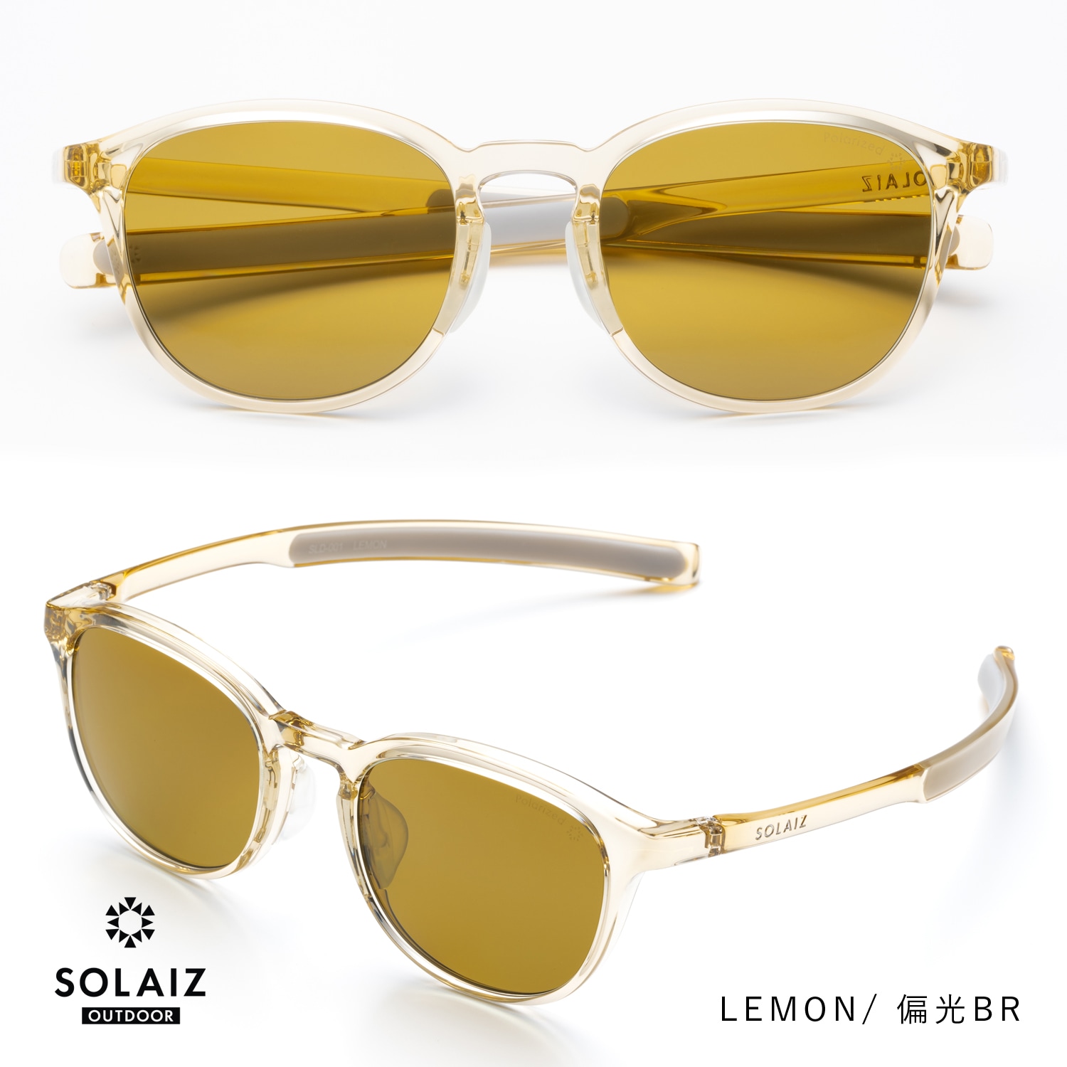 SLD-001 OUTDOOR | Outdoor use collection | SOLAIZ