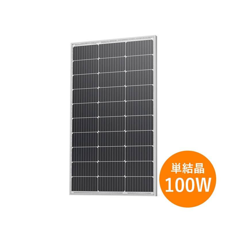 3/1まで60%OFF！【単結晶100W】ソーラーオフBBT-100Mのパネルなら
