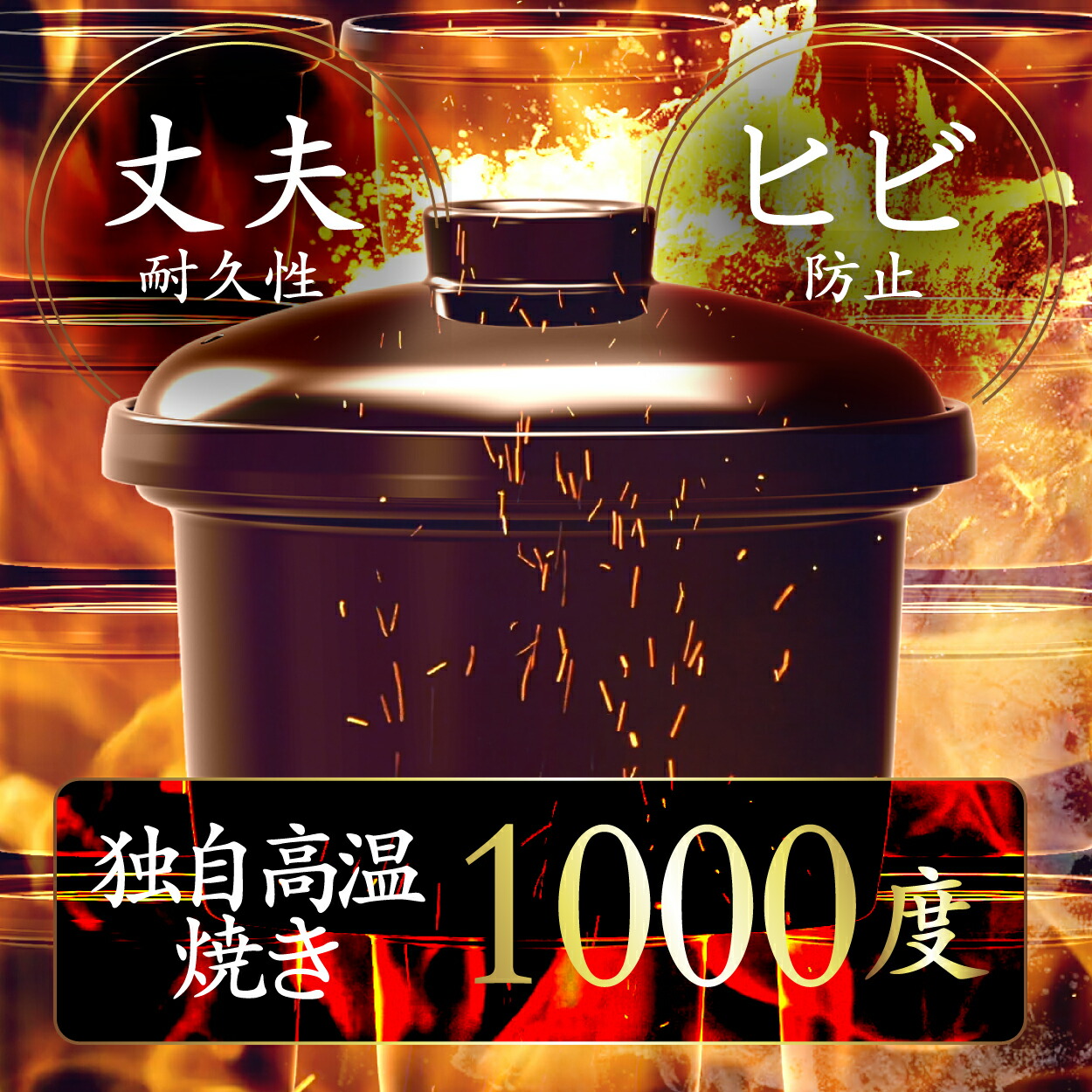 SY-150 土鍋炊飯器 土鍋釜 炊飯器 5合炊き 土鍋 炊飯 | 家電の通販