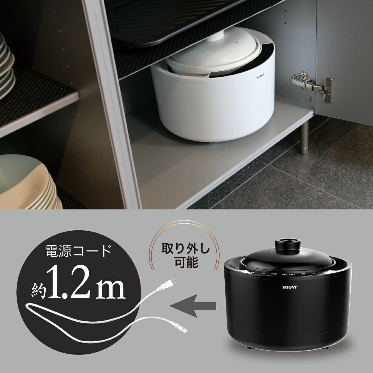 SY-150 土鍋炊飯器 土鍋釜 炊飯器 5合炊き 土鍋 炊飯 | 家電の通販