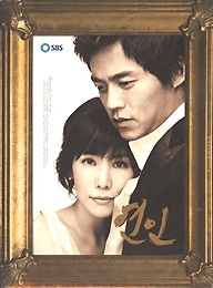 韓国ドラマOST / 『恋人』 (イ・ソジン) | OST (ドラマ) | | SoundSpace