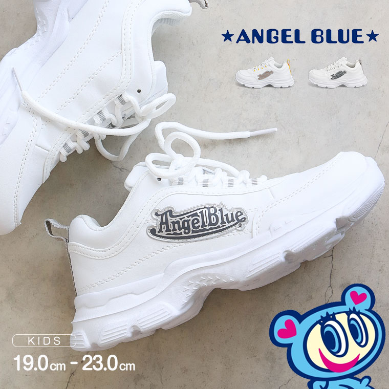AngelBlue（エンジェルブルー）