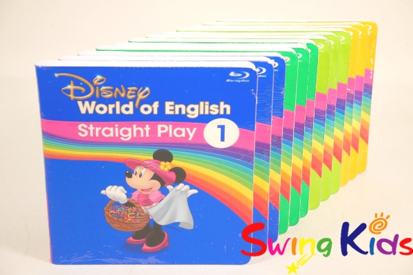 ディズニー英語システム中古販売（DWE）のSwingKids