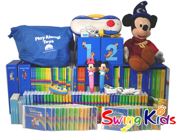 ディズニー英語システム中古販売（DWE）のSwingKids