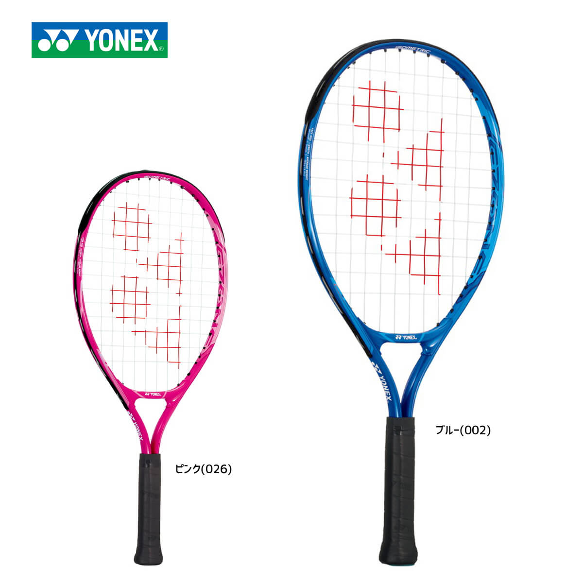 YONEX 06EZJ21G Eゾーン ジュニア21/EZONE JUNIOR 21 テニスラケット